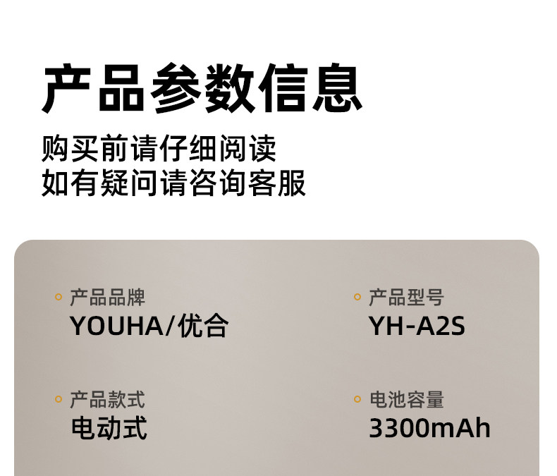 优合双边吸奶器电动全自动微震按摩免手扶吸乳母乳挤奶器A2S — 34
