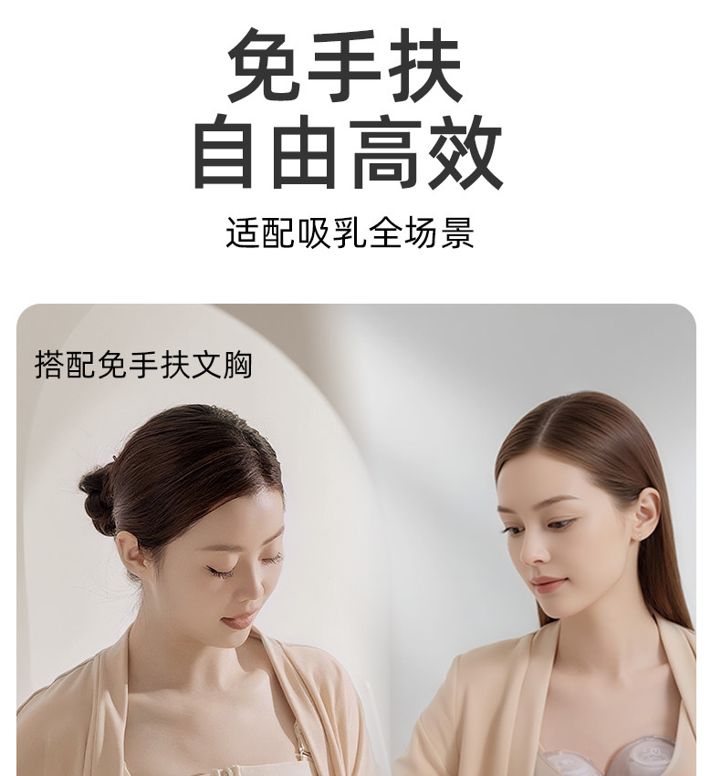 优合双边吸奶器电动全自动微震按摩免手扶吸乳母乳挤奶器A2S — 26