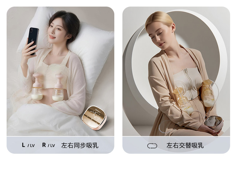 优合双边吸奶器电动全自动微震按摩免手扶吸乳母乳挤奶器A2S — 25