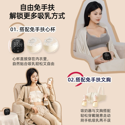 Двусторонний электрический молокоотсос, безболезненный автоматический массажер, полностью автоматический