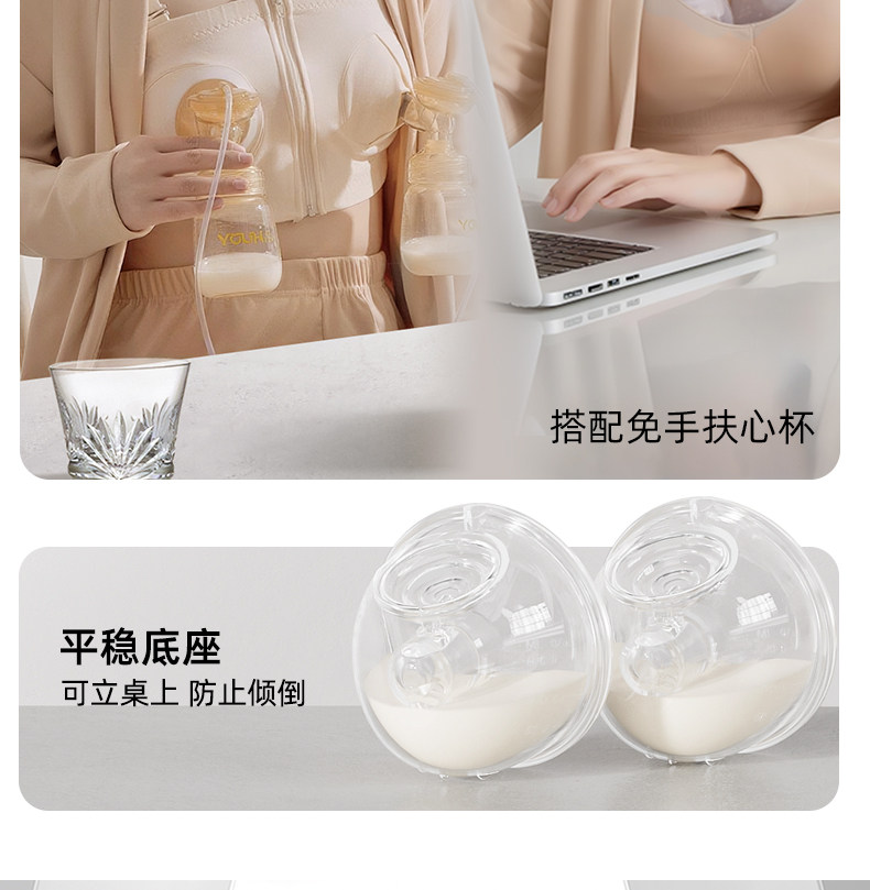 优合双边吸奶器电动全自动微震按摩免手扶吸乳母乳挤奶器A2S — 27