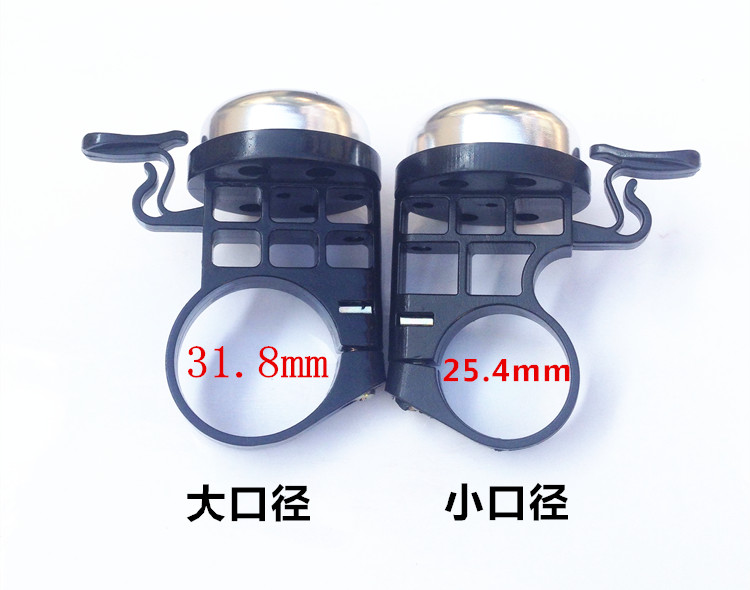 Avertisseur de vélo sonnerie commune - Ref 1452018 Image 5