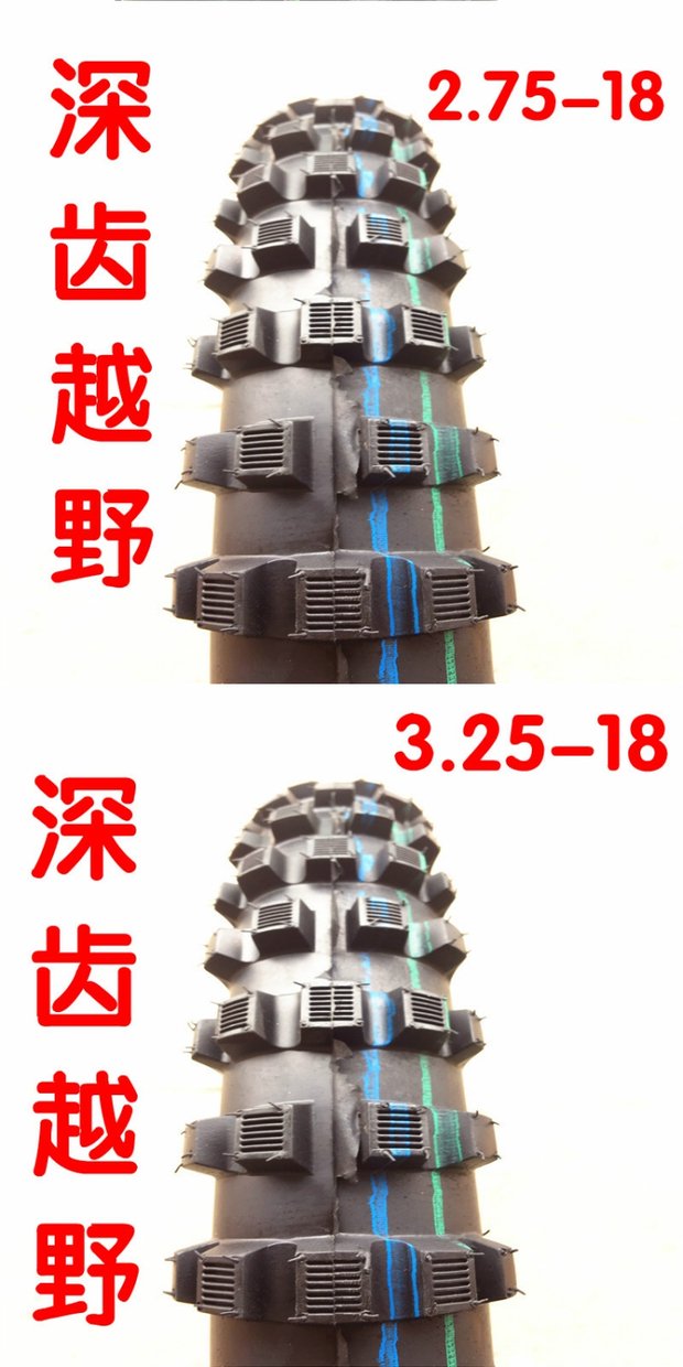 275 / 2.75 / 300 / 3.00 / 325 / 3.25-18 lốp xe máy sâu lốp xe địa hình lốp trước lốp xe máy kenda