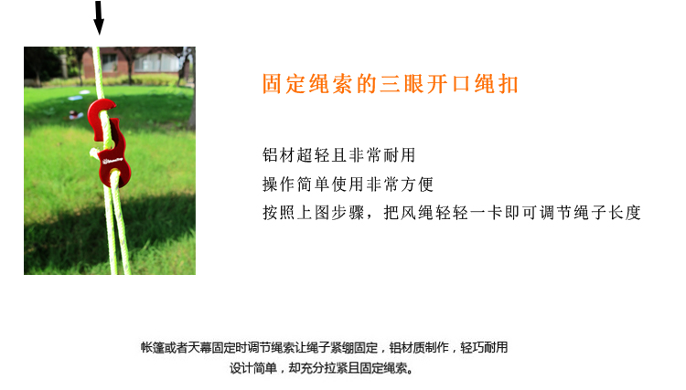 Nhỏ ngoài trời lều tán ba mắt mở gió dây khóa S-loại phụ kiện dây trượt cố định dây nịt dây thừng khóa cọc dựng lều	