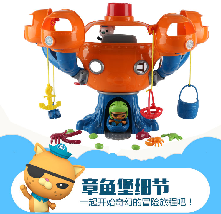 Phiên bản nâng cấp của tàu ngầm cột nhỏ đèn lồng cá bạch tuộc tàu tàu đặt kỳ lân chơi nhà trẻ em đồ chơi trẻ em shop đồ chơi trẻ em