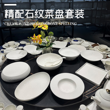 Creative exquisite ceramic set plate irregular plate stir-fried fish plate restaurant restaurant cold dish back kitchen hotel tableware