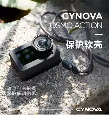 DJI Dajiang Lingye osmo action sports camera accessories cynova silicone sleeve lens cover with wrist guard