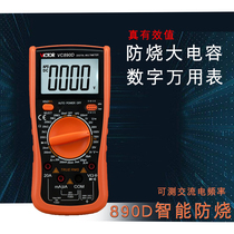 Victory digital multimeter VC890C full protection digital number Digital Display multi-purpose meter