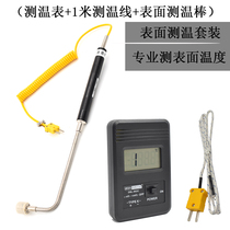 Temperature probe Mold surface temperature measuring rod Temperature sensor Type K Taiwan surface thermocouple