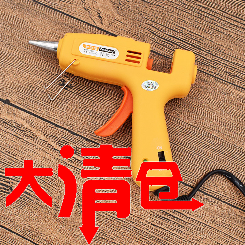 Adhesive tool hot melt adhesive gun hot glue gun handmade hot banyon glue gun to make glue gun home hot dissolving stick glue 7mm