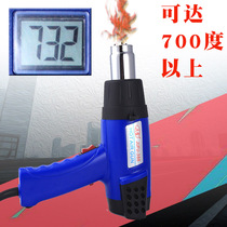 1600W hot air gun 1800W hot air gun Plastic welding gun Baking gun Car film tool Electric air blowing gun