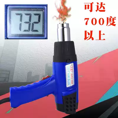 1600W hot air gun 1800W hot air gun plastic welding gun baking gun car film tool electric blow gun