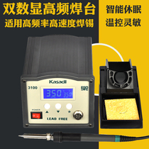 High quality 3100203 high frequency digital display 203 electric welding table Quick high frequency constant temperature welding table upgrade version