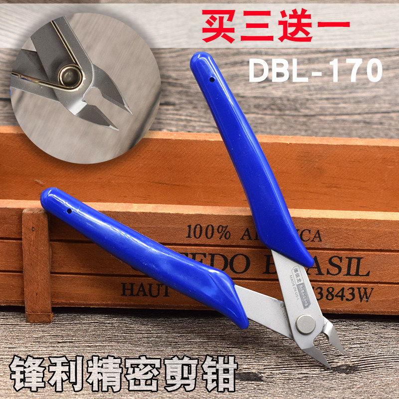 No rust DBL-170 precision cutting pliers Wire head cutting pliers Copper wire cutting electronic parts cutting pliers 3 send one