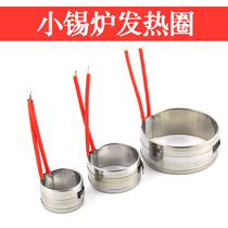 Creme Vegen Original Ceramics Heating Core Lava furnace Immersion Furnace Fever 350A 350A 360A 380A 310A