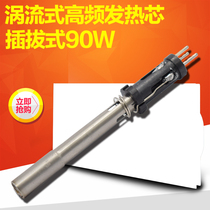 DBL-203H high frequency heating core plug-in soldering iron core 205H 150W high frequency plug-in core