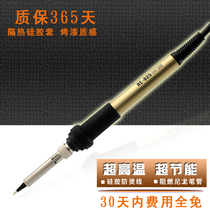  Silicone wire high quality Lena electric soldering iron 40W 50W electric network iron suit mobile phone repair tin suction