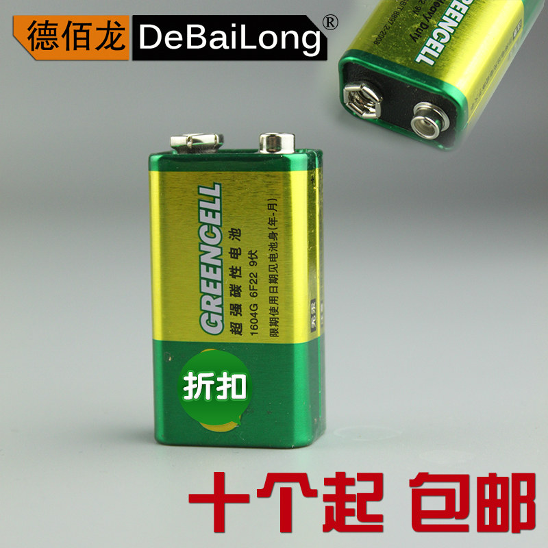 9V battery high quality dry battery multimeter thermometer battery remote control car battery 1604G 6F22