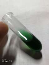 Corsica small flower Mao essential oil green organic certification 201 21 is not green yet