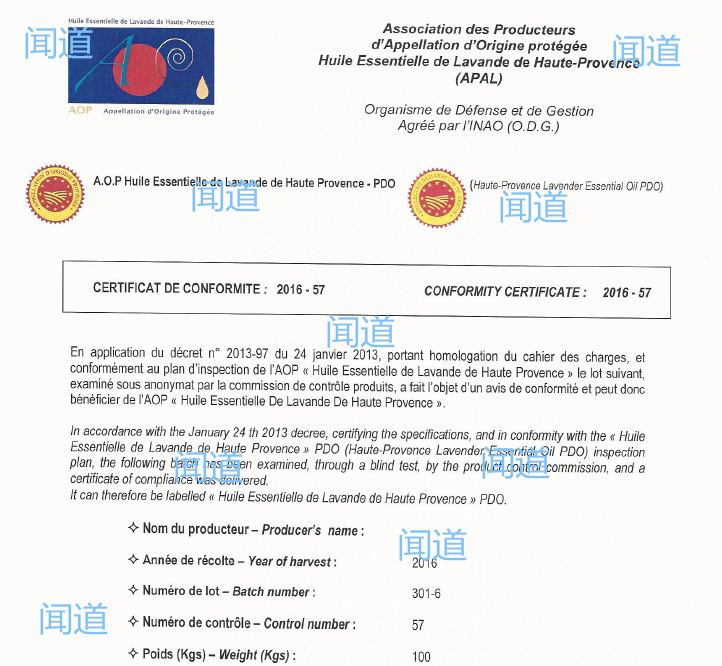 French AOP production area Organic Heights Real lavender essential oil Upper Pros 1400m 202111