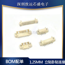 1 25mm pitch laminate SMT connector plug 2P3P4P5P5P6P-16P patch socket
