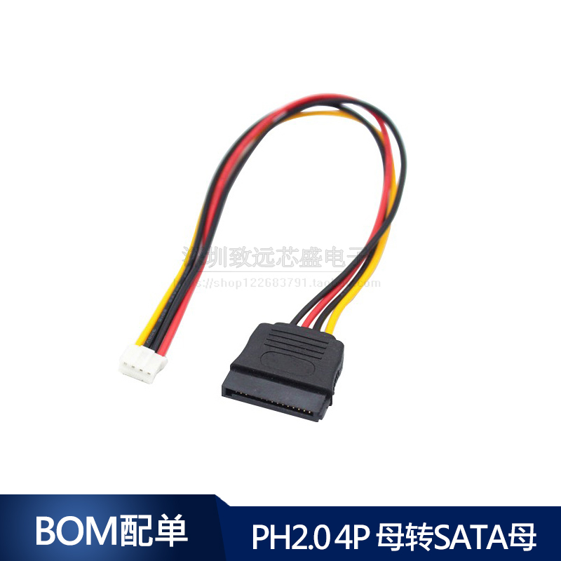 ITX Power Cord SATA15P Master to SATA PIN PH2 0mm Pitch to SATA Parent Sata Power Cable