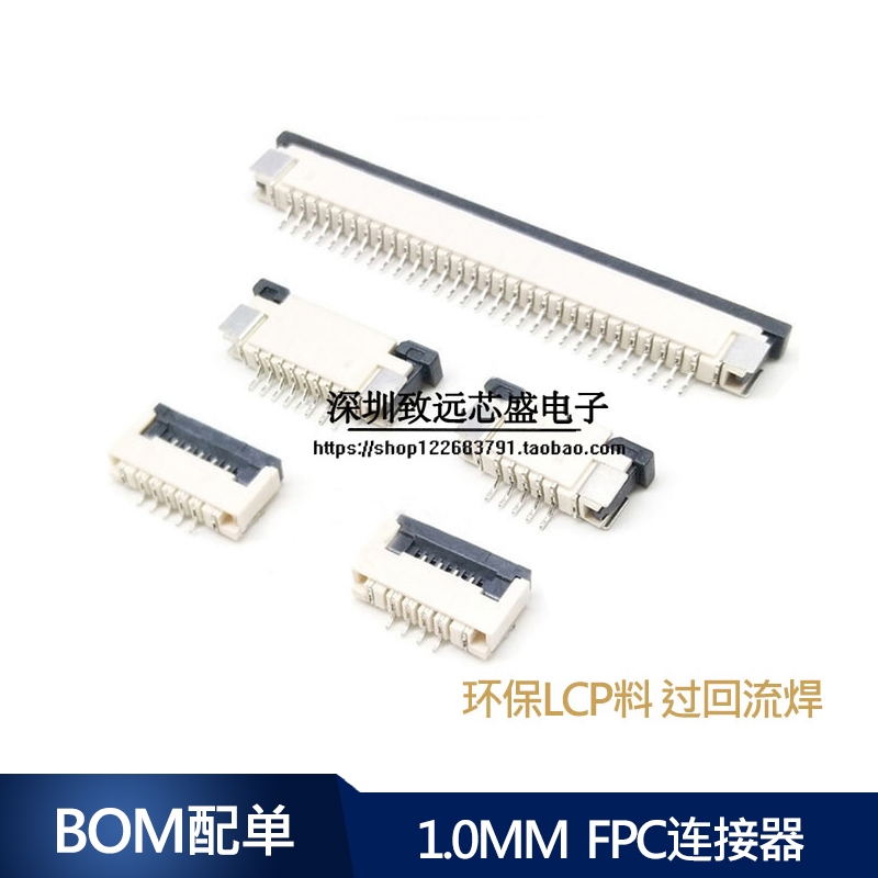 FPC connector 1 0mm pull-out top connection bottom connection flip cover bottom connection 4 6 8P-30P flexible cable socket