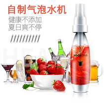 Portable mini bubble water machine Household commercial homemade carbonated beverage machine to make soda soda machine shake sound cold drink