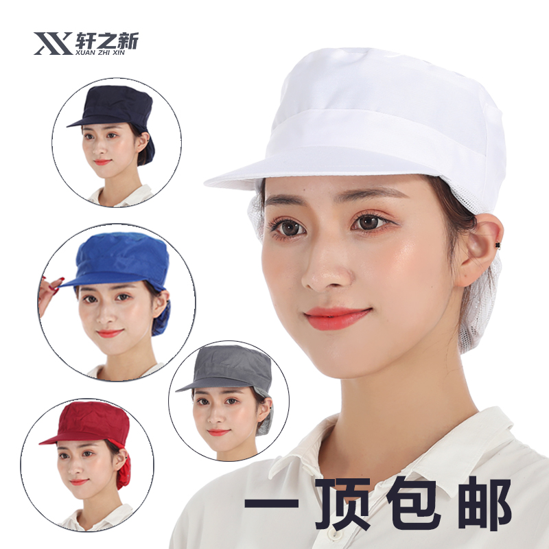 守护食品安全的秘密卫士——透气防尘食品厂工作帽