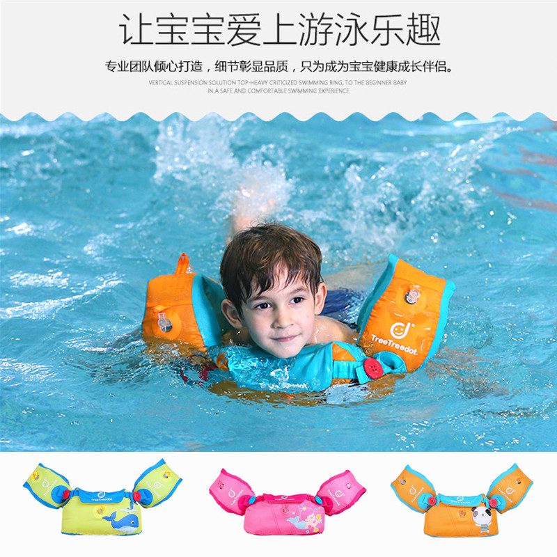 baby inflatable swimming ring