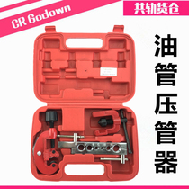 Oil pipe pressure pipe Diesel pipe pressure pipe Riveting pipe pressure pipe Oil pipe eye expansion riveting pipe