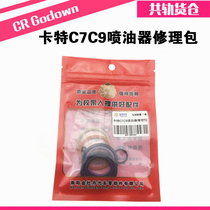 Carter injector repair kit C7 C9 repair kit Carter nozzle repair accessories contain Carter seals
