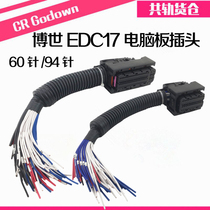  Bosshi ECU EDC17 16 computer board plug 94 holes 60-pin socket Wiring harness computer board plug