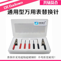 Landscape power universal multimeter pen replacement needle test line Ultrafine pen Super hard needle pen table needle alligator clip