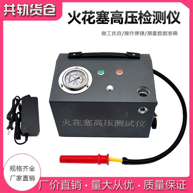 Spark Plug Automotive Natural Gas Detector Ignition Coil Tester