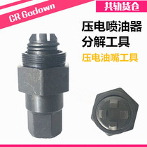 Piezoelectric Crystal injector disassembly and assembly decomposition tool Piezoelectric injector decomposition tool diesel engine