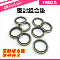 Seal combination pad Seal combination repair kit Seal ring combination pad