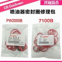 7100B PW2000B fuel injection pump sealing ring repair kit 7100B oil pump rubber ring PW2000B oil pump rubber pad