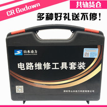 Automotive circuit circuit repair test tool kit Landscape Power sensor Signal simulator EFI detection