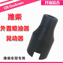 Weichai external injector Slotter diesel EFI common rail car nozzle pull out disassembly tool car