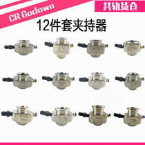 Common rail built-in injector maintenance gripper fixture Diesel common rail injector gripper 12-piece set gripper