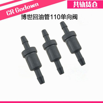  Injector return pipe check valve Return pipe joint Return pipe clamp Two-way three-way joint check valve