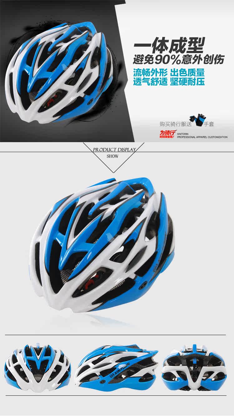 Tenue de cyclisme mixte XINTOWN - Ref 2217090 Image 12