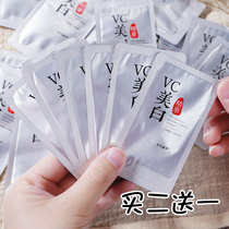 (White boiled egg) 28 days Aurora essence even skin tone Light melanin Ultra-gentle into water light skin