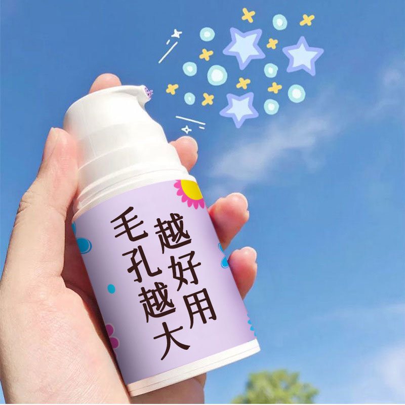 (Buy 2 get 1 free for pore removal) Don't squeeze, let me discharge dirt, remove facial pore garbage, unisex
