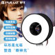 PULUZ Fat Niu 45cm ring flash cloth camera photography universal soft mask folding soft box