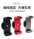 Mobile phone holder strong magnet motorcycle fuel tank outdoor travel shooting selfie artifact fixed fitness magnetic suction clip