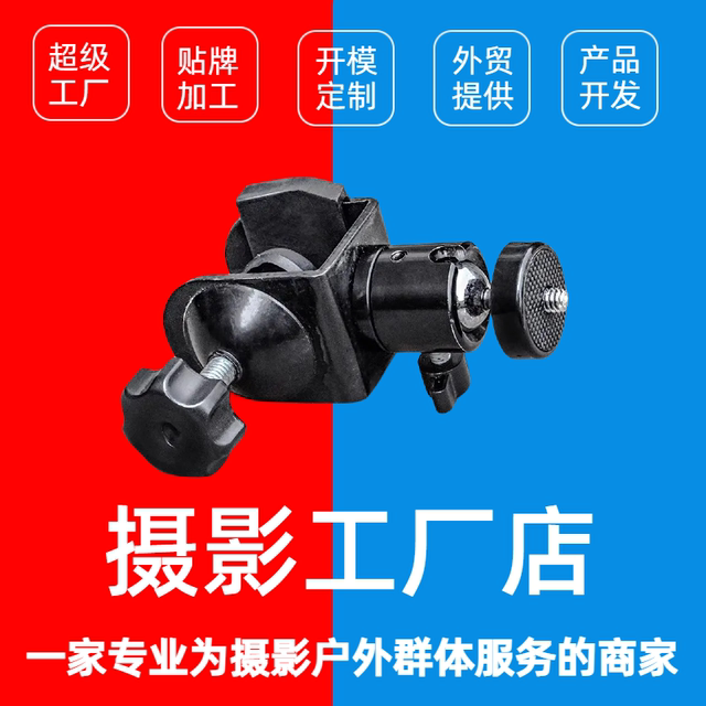 Fishing chair light stand, square tube night fishing light stand, fishing light stand, ball fishing chair accessories, universal pan-tilt lamp holder