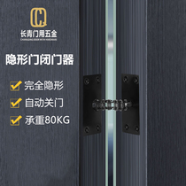 Invisible door automatic door closer household door hidden simple door closer light door spring hinge closer