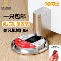 Ground suction-free punching adjustable positioning telescopic mechanical self-adhesive nail-free windproof black silver gold aluminum alloy door door suction